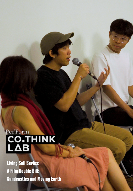 CoThink Lab Living Soil Series: A Film Double Bill: Sandcastles and Moving Earth
